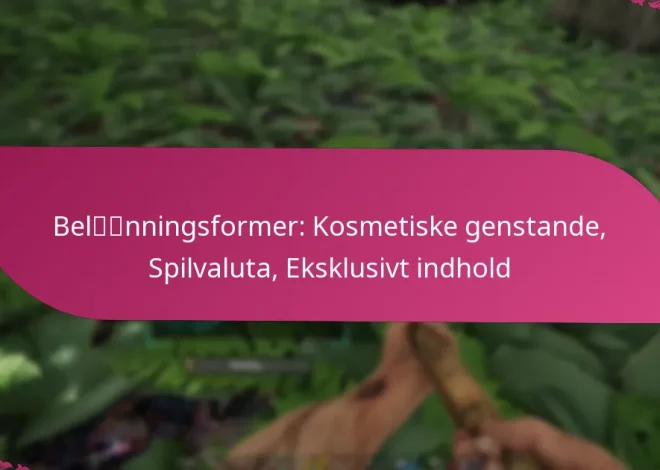 Belønningsformer: Kosmetiske genstande, Spilvaluta, Eksklusivt indhold